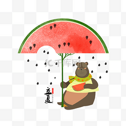 手绘立夏插画图片_插画立夏设计素材