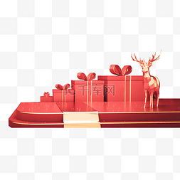 红色小礼盒图片_立体舞台和礼盒免抠图