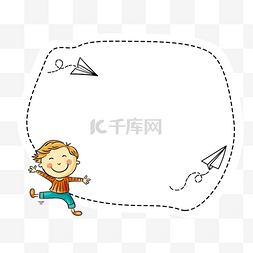 卡通纸飞机png图片_儿童节卡通可爱对话框
