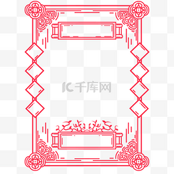 复古卡牌边框图片_中国风手绘复古简约线