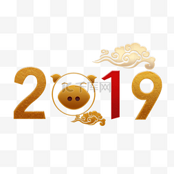 2019小金猪图片_2019快乐的小金猪