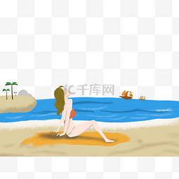 游艇图片_美女沙滩手绘插画免费下载
