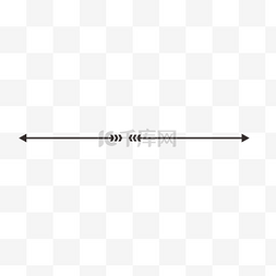 分割线条装饰图片_手绘黑色箭头分割线