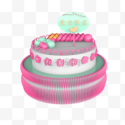 粉色蛋糕免抠图案