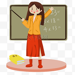 朋克风黑板图片_黑板数学课女教师