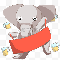 红色啤酒瓶图片_大吉大利大象插画