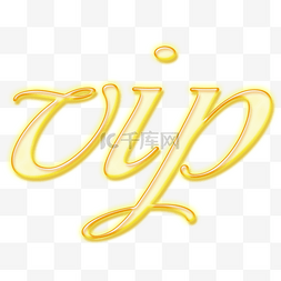 vip图案图片_金色立体VIP字母