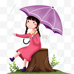 雨伞谷雨图片_手绘谷雨节气插画