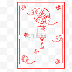 猴恭贺新禧图片_精致的红色剪纸风边框