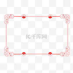 手绘新年剪纸边框