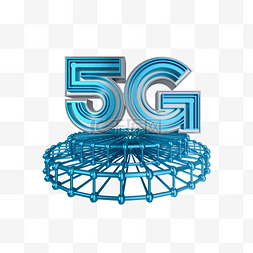 5g时代海报图片_C4D科技感展台立体5G装饰