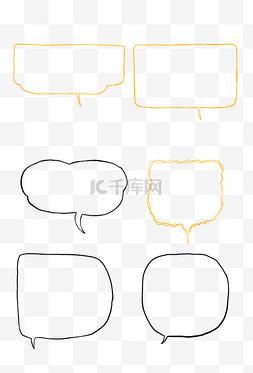 气泡免扣素材图片_对话框气泡线条简约合集免扣