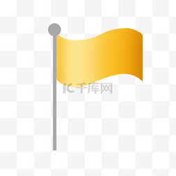 黄色旗帜