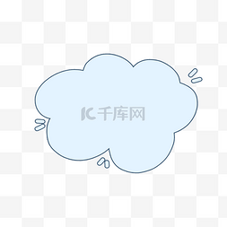 扁平对话框标签图片_浅蓝色加框云朵对话框