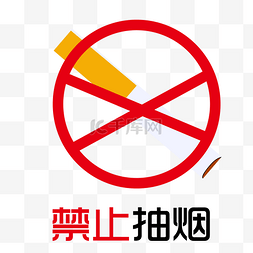 吸烟室提示牌图片_禁止抽烟吸烟有害健康