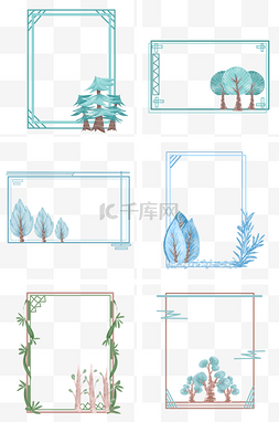 手绘小清新边框合集