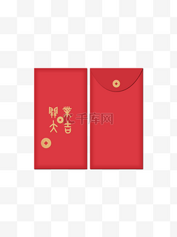 新年红包金色字体套图元素