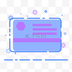 烟花免扣素材图片_蓝紫色mbe扁平会员卡描边ai矢量png