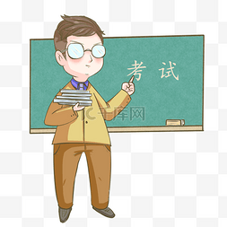 蓝色老师图片_手绘监考的老师插画