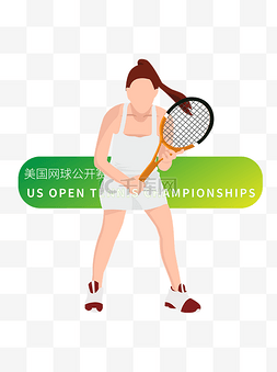 red08图片_美国网球公开赛网球比赛人物矢量