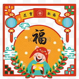 中国结梅花装饰图片_猪年可爱传统春节装饰新年PNG
