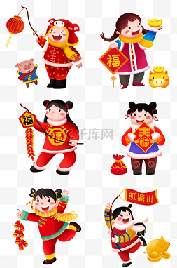 新年人物合集图片_新年人物合集插画