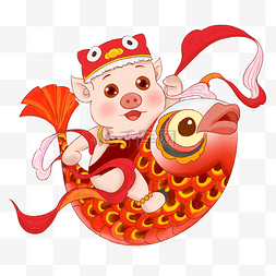 粉色彩带卡通图片_福猪锦鲤欢悦新年里