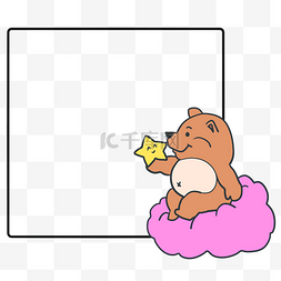 可爱的小熊边框插画