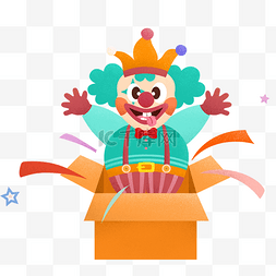 礼物盒喷出礼物图片_一个在纸箱蹦出的小丑