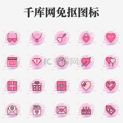 中国风同心锁图片_粉色甜蜜情人节meb图标元素