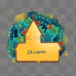 圣诞夜文字图片_圣诞节星星教堂文字框