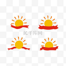 红色黄色飘带图片_可爱小太阳飘带装饰标签素材下载
