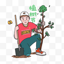 卡通手绘绿色树图片_植树节种树的插画