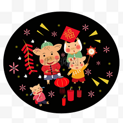 2018猪年图片_猪年大吉猪年快乐喜庆的画面