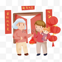 手绘卡通2019新年回家