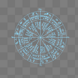 蓝色公式发光图案PSD透明底
