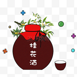 中秋节手绘桂花酒元素