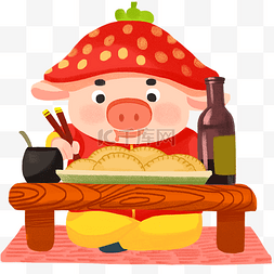 新年猪吃饺子手绘人物PNG素材
