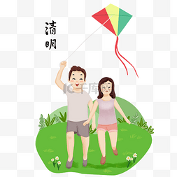 彩色的草地图片_清明节放风筝的情侣