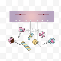 六一儿童节悬挂糖果优惠券