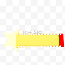 C4D优惠券浅白圆球