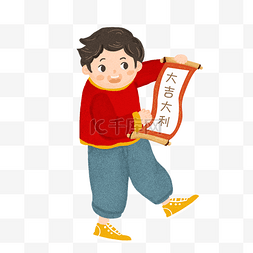 元宵节男孩图片_2019过新年的小男孩