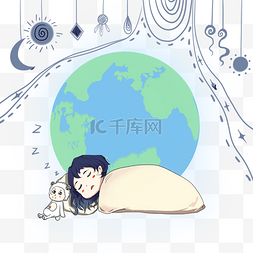 世界睡眠日