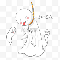 幽灵ghost图片_日本幽灵娃娃插画