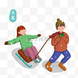 女孩玩耍图片_大寒迎年一起滑雪PNG