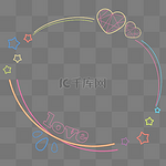 彩色霓虹效果情人节爱心手绘卡通边框素材
