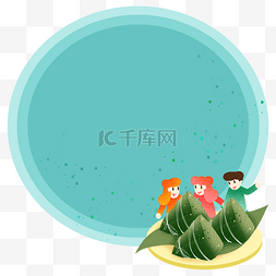 中国风插画屈原图片_端午节小清新吃粽子插画