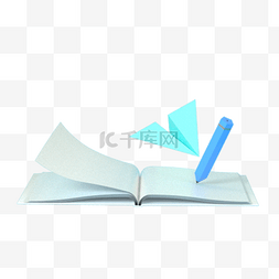 书本和纸飞机图片_蓝色的笔和本子免抠图