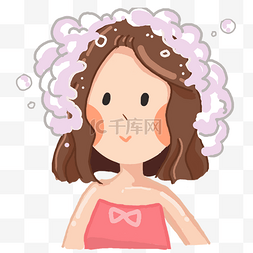 粉色的泡泡图片_洗头发的小女孩插画