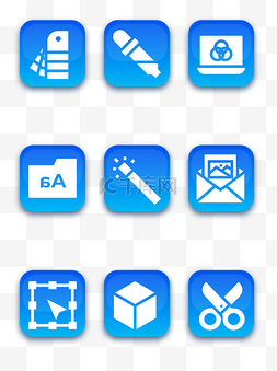 切图标图片_简约风平面设计软件功能图标元素